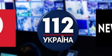 СМИ: 112, ZIK и NewsOne финансировали террористы