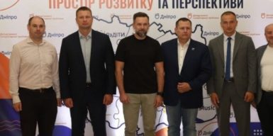 Освіта під час війни: у Дніпрі проходить масштабний форум ED-ДНІПРО 2026
