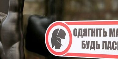 В Украине могут ввести жесткий локдаун из-за третьей волны коронавируса: видео