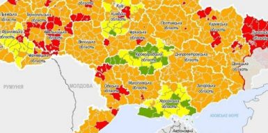 В Украине поменялись зоны карантина: где Днепр и область