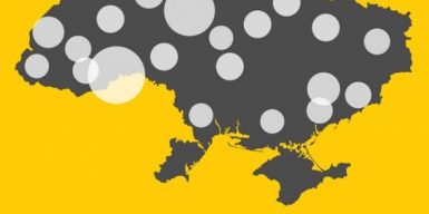 Коронавирус в Украине: статистика на 7 апреля