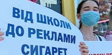Антитабачный протест: в Днепре призвали не убивать школьников пропагандой сигарет (видео)