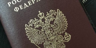 Украинцев, тайно получивших российское гражданство, хотят сажать на 5 лет