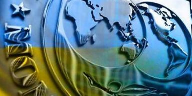 Продолжение медреформы и плавающая цена на газ: что пообещала Украина в обмен на кредит МВФ