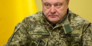 Президент Украины подписал указ о введении военного положения