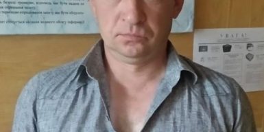 На Днепропетровщине ищут 46-летнего мужчину: фото