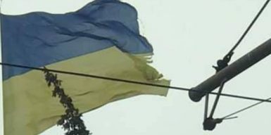 В центре Днепра порвался огромный флаг