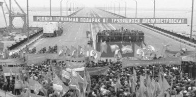 Как в Днепре торжественно открывали Кайдакский мост: фото