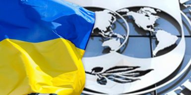 МВФ змінив правила кредитування для майбутньої програми підтримки України