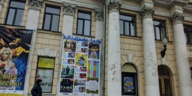 Главный художник Днепра: фасады театров должны стать украшением города