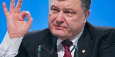 Против экс-президента Порошенко открыли пятое уголовное дело