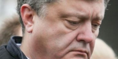 Президент Порошенко зарегистрировал законопроект о необратимости наказания за незаконное обогащение