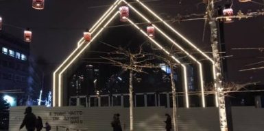 В Днепре подсветили павильон на Короленко: фото