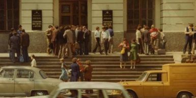 В Днепре показали, как выглядел город в 1970-х: фото