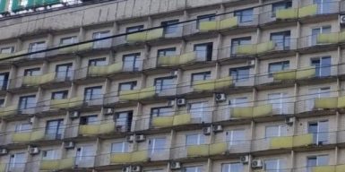 Гостиницу «Днепропетровск» лишили «трех звезд» из-за несоблюдения правил