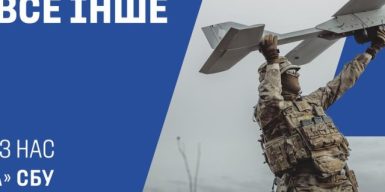 З тебе — характер, з нас — усе інше: як потрапити до елітного спецпідрозділу СБУ