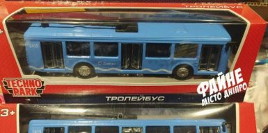 В Днепре продают мини-версии городских троллейбусов: фото