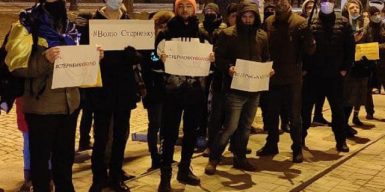 В Днепре прошла акция протеста в поддержку Стерненко: фото, видео