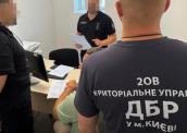 За 2,5 тисячі доларів видаляли дані з реєстру «Оберіг»: у столичному ТЦК викрили незаконну схему