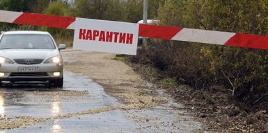 Коронавирус в Украине: правительство запретило покидать страну ради туризма