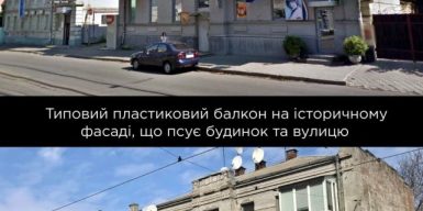 В центре Днепра балкон превратили в курятник: фото