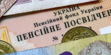 Українцям влітку проведуть масштабний перерахунок пенсій: кого зачепить