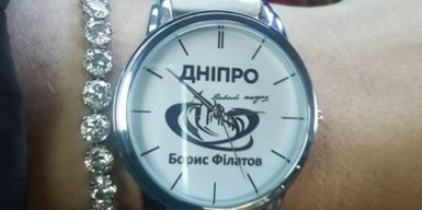 Новые часы Епифанцевой обошлись налогоплательщикам в 870 гривен