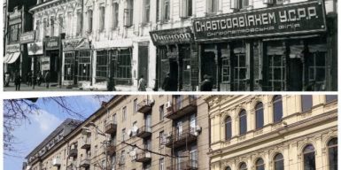 Как выглядел один из главных перекрестков Днепра в 1930-е годы: фото