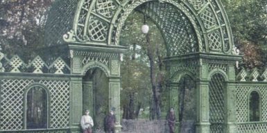 В Днепре показали, как выглядел вход в парк Глобы 100 лет назад: фото