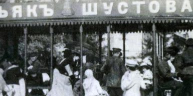 Почему в 1910 году по Днепру ездил трамвай с духами
