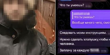 18-річний наркоман готував теракт у центрі Харкова