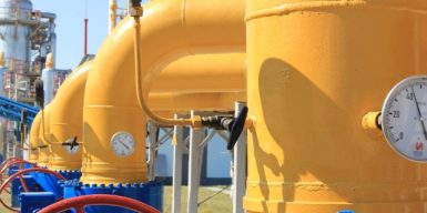 Злочинна схема в Укргазвидобуванні: збитки державі становлять понад 295 млн грн