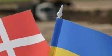 Данія планує збільшити допомогу Україні до понад 200 мільйонів євро