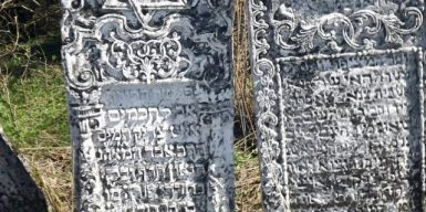 В Днепре выделят землю под еврейское кладбище