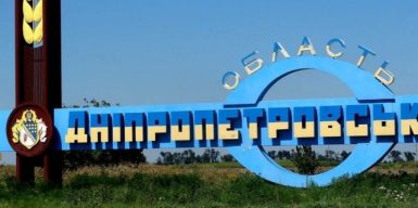 На Дніпропетровщині за час війни перейменували майже 2200 топонімів в рамках деколонізації: повна статистика