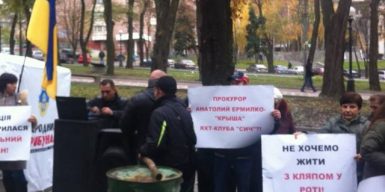 «Прокурора к народу!» — в Днепре прошел митинг: фото