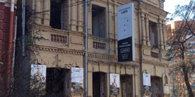 Застройщики убивают исторический центр Днепра: фото