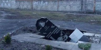 В Днепре развалился «вилкуловский» мемориал чернобыльцам: фото
