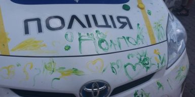 В Днепре дети разрисовывали патрульные машины: фото