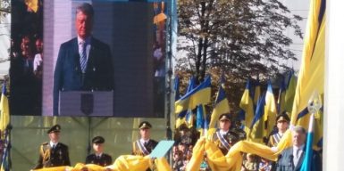 Президент Украины в Днепре извинился за незавершенную войну и поднял флаг: фото, видео