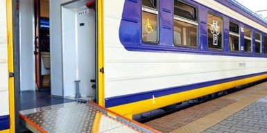 В Украине появился первый электропоезд для пассажиров с инвалидностью: фото