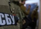 СБУ затримала співробітника НАБУ на блокпосту в Сумах