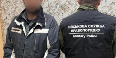 У Запоріжжі затримали дезертира, який планував теракт на замовлення рф