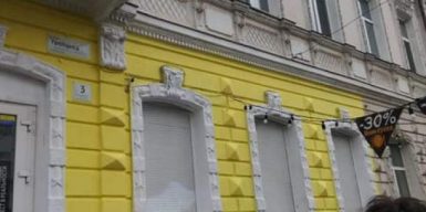 В центре Днепра снова изуродовали фасад неподходящей краской: фото