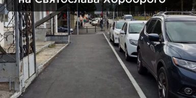 В Днепре на Святослава Хороброго ремонтируют тротуар и карманы: фото