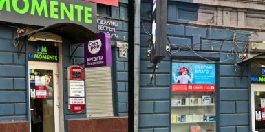 В центре Днепра очистили фасад дома от огромной рекламы: фото