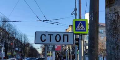 В Днепре на Титова пешеходные переходы сделали безопасными: фото