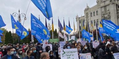 Акция протеста под посольством США в Киеве: во всем виноваты американцы
