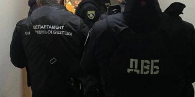 На Днепропетровщине полицейские «крышевали» банду наркоторговцев с детьми: фото