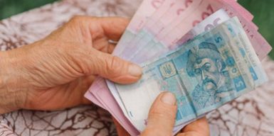 Кому з українців у червні піднімуть пенсійні виплати